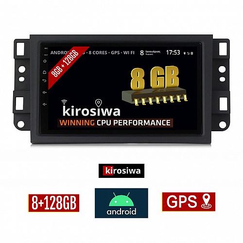 KIROSIWA 8GB + 128GB CHEVROLET CAPTIVA (2006 - 2011) Android οθόνη αυτοκίνητου με GPS WI-FI (ηχοσύστημα αφής 7" ιντσών OEM Youtube Playstore MP3 USB Radio Bluetooth Mirrorlink DSP Apple Carplay Android Auto 4G Sim Card 4x60W) AS-5239