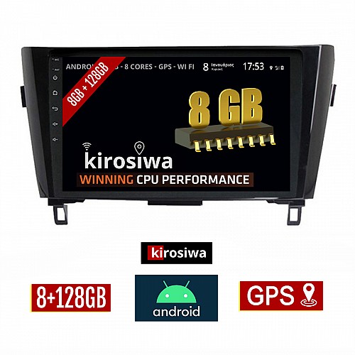 KIROSIWA 8GB + 128GB NISSAN X-TRAIL (μετά το 2014) Android οθόνη αυτοκίνητου με GPS WI-FI (ηχοσύστημα αφής 10" ιντσών OEM Youtube Playstore MP3 USB Radio Bluetooth Mirrorlink DSP Apple Carplay Android Auto 4G Sim Card 4x60W, AUX) RX-9770