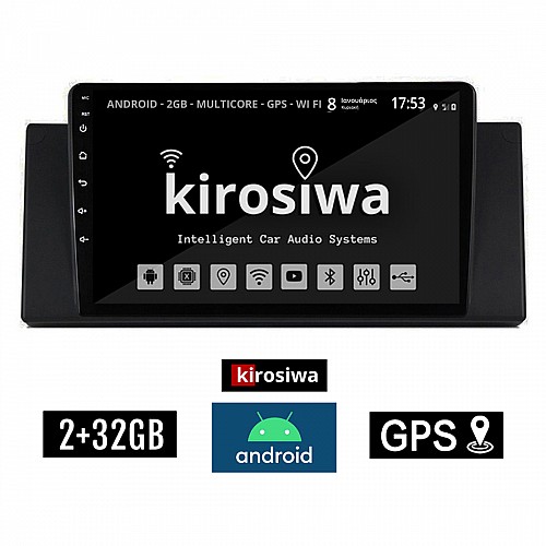 KIROSIWA 2+32GB BMW X5 E53 (1999 - 2006) Android οθόνη αυτοκίνητου 2GB με GPS WI-FI (ηχοσύστημα αφής 9" ιντσών OEM Youtube Playstore MP3 USB Radio Bluetooth Mirrorlink Χ5 (Ε53) εργοστασιακή, 4x60W, AUX) DX-71291