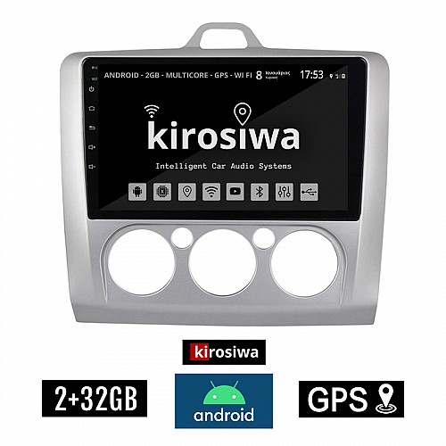 KIROSIWA 2+32GB FORD FOCUS (2005 - 2011) *Με χειροκίνητο κλιματισμό Android οθόνη αυτοκίνητου 2GB με GPS WI-FI (ηχοσύστημα αφής 9" ιντσών OEM Youtube Playstore MP3 USB Radio Bluetooth Mirrorlink εργοστασιακή, 4x60W, AUX) DX-71296