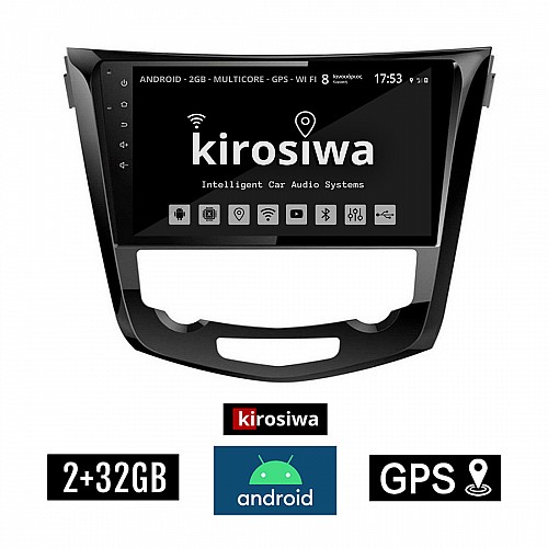 KIROSIWA 2+32GB NISSAN X-TRAIL (μετά το 2014) Android οθόνη αυτοκίνητου 2GB με GPS WI-FI (ηχοσύστημα αφής 10" ιντσών OEM Youtube Playstore MP3 USB Radio Bluetooth Mirrorlink εργοστασιακή, 4x60W, AUX) DX-71332