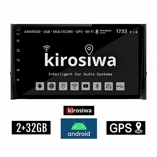 KIROSIWA 2+32GB SKODA KODIAQ (μετά το 2016) Android οθόνη αυτοκίνητου 2GB με GPS WI-FI (ηχοσύστημα αφής 10" ιντσών OEM Youtube Playstore MP3 USB Radio Bluetooth Mirrorlink εργοστασιακή, 4x60W, AUX) DX-71339