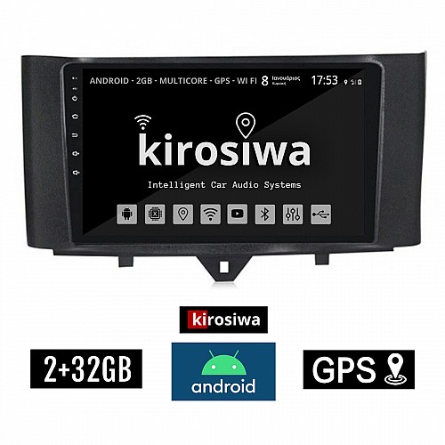 KIROSIWA 2+32GB SMART 451 (FORTWO) 2010-2015 Android οθόνη αυτοκίνητου 9" ιντσών 2GB με GPS WI-FI (ηχοσύστημα αφής FORTWO OEM Youtube Playstore MP3 USB Radio Bluetooth Mirrorlink εργοστασιακή, AUX, 4x60W) DX-71343