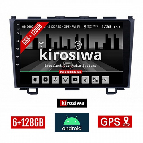 KIROSIWA 6+128GB HONDA CR-V (2007 - 2012) Android οθόνη αυτοκίνητου 6GB με GPS WI-FI (ηχοσύστημα αφής 9" ιντσών OEM Youtube Playstore MP3 USB Radio Bluetooth Mirrorlink DSP Apple Carplay Android Auto 4G SIM card 4x60W, AUX) CR-3893