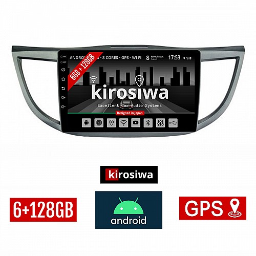 KIROSIWA 6+128GB HONDA CR-V (2013 - 2017) Android οθόνη αυτοκίνητου 6GB με GPS WI-FI (ηχοσύστημα αφής 10" ιντσών OEM Youtube Playstore MP3 USB Radio Bluetooth Mirrorlink DSP Apple Carplay Android Auto 4G SIM card 4x60W, AUX) CR-3895