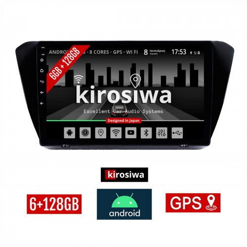 KIROSIWA 6+128GB SKODA SUPERB (μετά το 2015) Android οθόνη αυτοκίνητου 6GB με GPS WI-FI (ηχοσύστημα αφής 10" ιντσών OEM Youtube Playstore MP3 USB Radio Bluetooth Mirrorlink DSP Apple Carplay Android Auto 4G SIM card AUX, 4x60W) KR-77196
