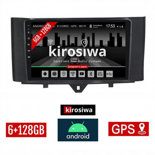 KIROSIWA 6+128GB SMART 451 (FORTWO) 2010-2015 Android οθόνη αυτοκίνητου 9" ιντσών 6GB με GPS WI-FI (ηχοσύστημα αφής FORTWO OEM Youtube Playstore MP3 USB Radio Bluetooth Mirrorlink DSP Apple Carplay Android Auto 4G SIM card AUX, 4x60W) KR-77200