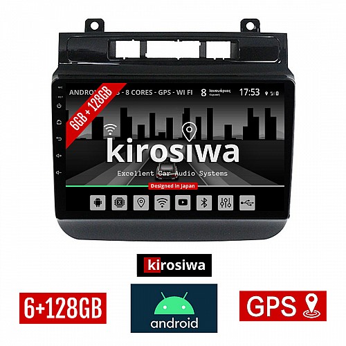 KIROSIWA 6+128GB Volkswagen TOUAREG (μετά το 2012) Android οθόνη αυτοκίνητου 6GB με GPS WI-FI (VW ηχοσύστημα αφής 9" ιντσών OEM Youtube Playstore MP3 USB Radio Bluetooth Mirrorlink DSP Apple Carplay Android Auto 4G SIM card 4x60W, AUX) RX-9287