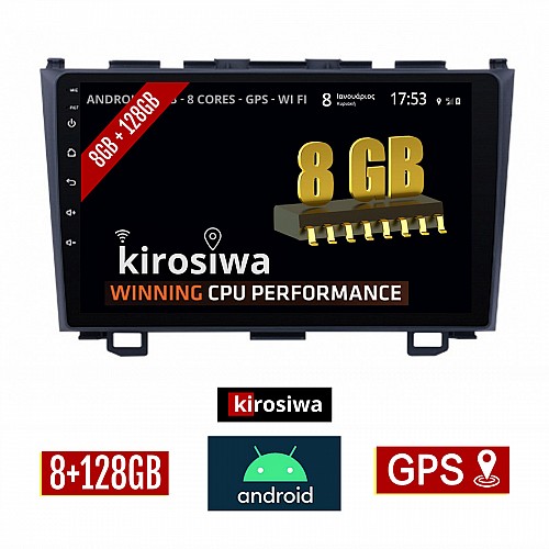 KIROSIWA 8GB + 128GB HONDA CR-V (2007 - 2012) Android οθόνη αυτοκίνητου με GPS WI-FI (ηχοσύστημα αφής 9" ιντσών OEM Youtube Playstore MP3 USB Radio Bluetooth Mirrorlink DSP Apple Carplay Android Auto 4G Sim Card 4x60W, AUX) RX-9317