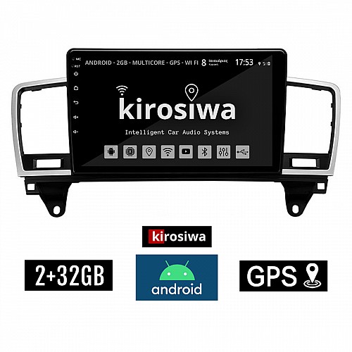 KIROSIWA 2+32GB MERCEDES ML (W166) 2011-2019 Android οθόνη αυτοκίνητου 2GB με GPS WI-FI (ηχοσύστημα αφής 9" ιντσών OEM Youtube Playstore MP3 USB Radio Bluetooth Mirrorlink εργοστασιακή, 4x60W, Benz) RX-9463