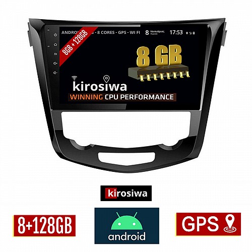 KIROSIWA 8GB + 128GB NISSAN X-TRAIL (μετά το 2014) Android οθόνη αυτοκίνητου με GPS WI-FI (ηχοσύστημα αφής 10" ιντσών OEM Youtube Playstore MP3 USB Radio Bluetooth Mirrorlink DSP Apple Carplay Android Auto 4G Sim Card 4x60W, AUX) RX-9470