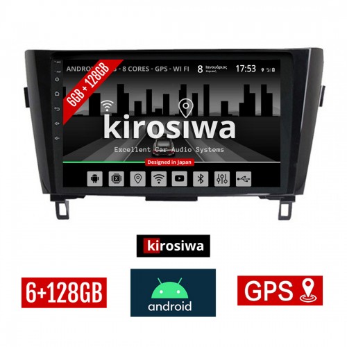 KIROSIWA 6+128GB NISSAN X-TRAIL (μετά το 2014) Android οθόνη αυτοκίνητου 6GB με GPS WI-FI (ηχοσύστημα αφής 10" ιντσών OEM Youtube Playstore MP3 USB Radio Bluetooth Mirrorlink DSP Apple Carplay Android Auto 4G SIM card 4x60W, AUX) RX-9473