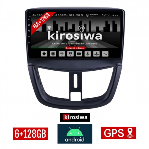 KIROSIWA 6+128GB PEUGEOT 207 (μετά το 2007) Android οθόνη αυτοκίνητου 6GB με GPS WI-FI (ηχοσύστημα αφής 9" ιντσών OEM Youtube Playstore MP3 USB Radio Bluetooth Mirrorlink DSP Apple Carplay Android Auto 4G SIM card 4x60W, AUX) RX-9477
