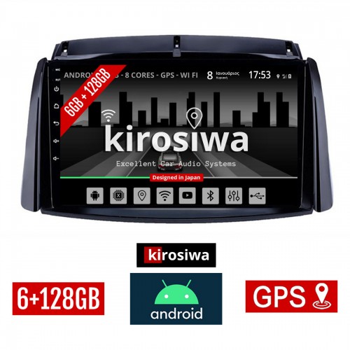 KIROSIWA 6+128GB RENAULT KOLEOS (2006-2017) Android οθόνη αυτοκίνητου 6GB με GPS WI-FI (ηχοσύστημα αφής 9" ιντσών OEM Youtube Playstore MP3 USB Radio Bluetooth Mirrorlink DSP Apple Carplay Android Auto 4G SIM card 4x60W, AUX) RX-9486