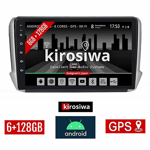 KIROSIWA 6+128GB PEUGEOT 208 - 2008 (2012-2019) Android οθόνη αυτοκίνητου 6GB με GPS WI-FI (ηχοσύστημα αφής 10" ιντσών OEM Youtube Playstore MP3 USB Radio Bluetooth Mirrorlink DSP Apple Carplay Android Auto 4G SIM card 4x60W, AUX) RX-9514