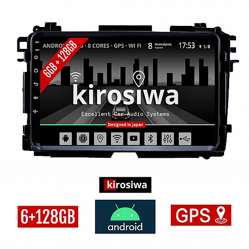 KIROSIWA 6+128GB HONDA HRV (μετά το 2015) Android οθόνη αυτοκίνητου 6GB με GPS WI-FI (ηχοσύστημα αφής 9" ιντσών OEM Youtube Playstore MP3 USB Radio Bluetooth Mirrorlink DSP Apple Carplay Android Auto 4G SIM card 4x60W, AUX) FE-1340