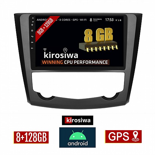 KIROSIWA 8GB + 128GB RENAULT KADJAR (μετά το 2015) Android οθόνη αυτοκίνητου με GPS WI-FI (ηχοσύστημα αφής 9" ιντσών OEM Youtube Playstore MP3 USB Radio Bluetooth Mirrorlink DSP Apple Carplay Android Auto 4G Sim Card 4x60W, AUX) KLS-7752