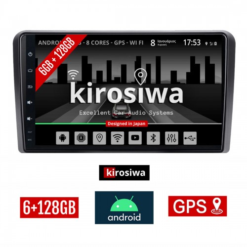 KIROSIWA 6+128GB PEUGEOT 308 (μετά το 2013) Android οθόνη αυτοκίνητου 6GB με GPS WI-FI (ηχοσύστημα αφής 9" ιντσών OEM Youtube Playstore MP3 USB Radio Bluetooth Mirrorlink DSP Apple Carplay Android Auto 4G SIM card 4x60W, AUX) KLS-7787