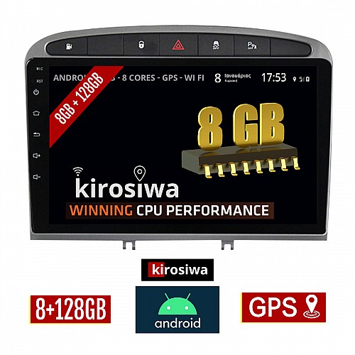 KIROSIWA 8GB + 128GB PEUGEOT 308 (2007 - 2012) Android οθόνη αυτοκίνητου με GPS WI-FI (ηχοσύστημα αφής 9" ιντσών OEM Youtube Playstore MP3 USB Radio Bluetooth Mirrorlink DSP Apple Carplay Android Auto 4G Sim Card 4x60W, AUX) KLS-8036