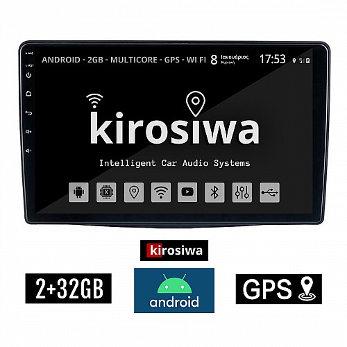 KIROSIWA 2+32GB FIAT 500L (μετά το 2012) Android οθόνη αυτοκίνητου 2GB με GPS WI-FI (ηχοσύστημα αφής 10" ιντσών OEM Youtube Playstore MP3 USB Radio Bluetooth Mirrorlink εργοστασιακή, 4x60W, AUX) RS-520
