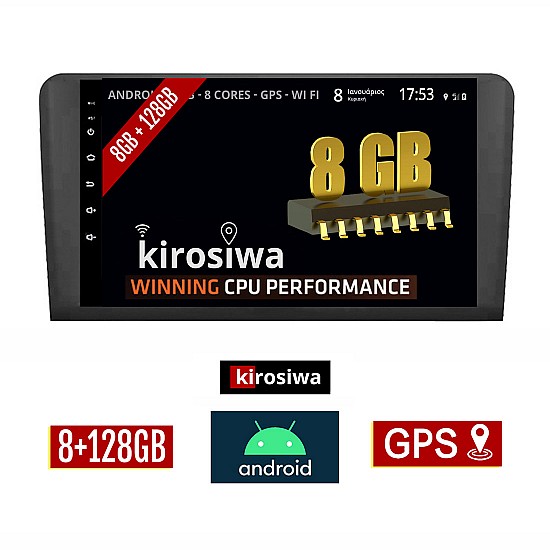 KIROSIWA 8GB + 128GB MERCEDES BENZ ML (W164) 2005 - 2011 Android οθόνη αυτοκίνητου με GPS WI-FI (ηχοσύστημα αφής 9 ιντσών BENZ OEM Youtube Playstore MP3 USB Radio Bluetooth Mirrorlink DSP Apple Carplay Android Auto 4G Sim Card 4x60W, Benz) BR-1508