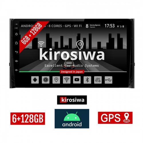KIROSIWA 6+128GB SKODA KAROQ (μετά το 2017) Android οθόνη αυτοκίνητου 6GB με GPS WI-FI (ηχοσύστημα αφής 10" ιντσών OEM Youtube Playstore MP3 USB Radio Bluetooth Mirrorlink DSP Apple Carplay Android Auto 4G SIM card 4x60W, AUX) RX-9523