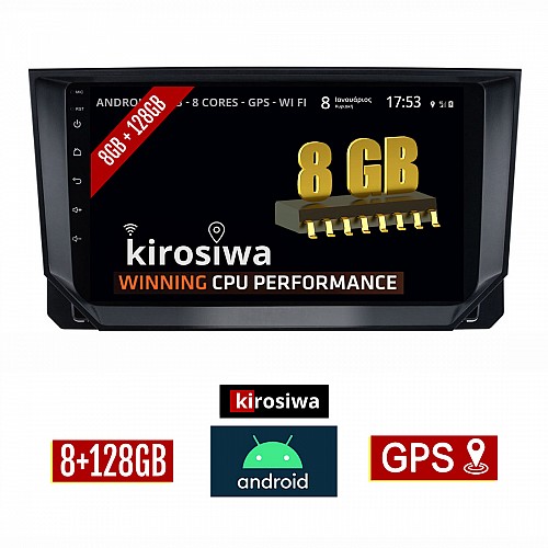 KIROSIWA 8GB + 128GB SEAT IBIZA (μετά το 2018) Android οθόνη αυτοκίνητου με GPS WI-FI (ηχοσύστημα αφής 9" ιντσών OEM Youtube Playstore MP3 USB Radio Bluetooth Mirrorlink DSP Apple Carplay Android Auto 4G Sim Card 4x60W, AUX) KLS-7852