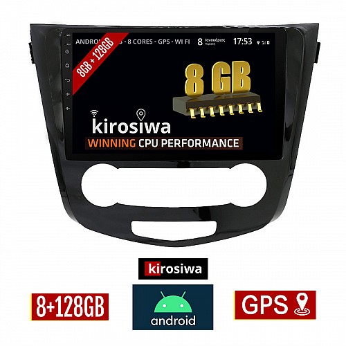 KIROSIWA 8GB + 128GB NISSAN X-TRAIL (μετά το 2014) Android οθόνη αυτοκίνητου με GPS WI-FI (ηχοσύστημα αφής 10" ιντσών OEM Youtube Playstore MP3 USB Radio Bluetooth Mirrorlink DSP Apple Carplay Android Auto 4G Sim Card 4x60W, AUX) BR-1521