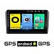 AUDI A3 (2003-2012) Android οθόνη αυτοκίνητου με GPS WI-FI (ηχοσύστημα αφής 9 ιντσών OEM Youtube Playstore MP3 USB Radio Bluetooth Mirrorlink Α3 εργοστασιακή, 4x60W, AUX) AU23