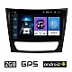 MERCEDES E (W211) 2003-2009 Android οθόνη αυτοκίνητου 2GB με GPS WI-FI (ηχοσύστημα αφής 9 ιντσών OEM Youtube Playstore MP3 USB Radio Bluetooth Mirrorlink εργοστασιακή, 4x60W, Benz) ME35-2GB