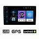 AUDI A4 (2002-2008) Android οθόνη αυτοκίνητου 2GB με GPS WI-FI (ηχοσύστημα αφής 9 ιντσών OEM Youtube Playstore MP3 USB Radio Bluetooth Mirrorlink εργοστασιακή, 4x60W, AUX) AU24-2GB