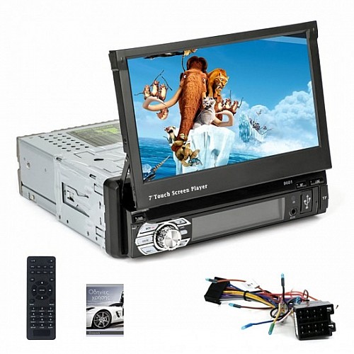 BOOMA Αναδιπλούμενη οθόνη με κουμπί (7" ιντσών USB 1DIN MP3 MP5 Bluetooth Mirrorlink multimedia 4x60W) 5624