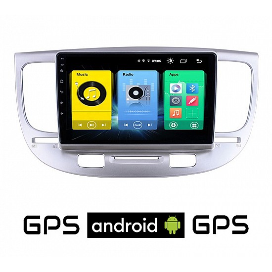 KIA RIO (2005 - 2011) Android οθόνη αυτοκίνητου με GPS WI-FI (ηχοσύστημα αφής 9 ιντσών OEM Youtube Playstore MP3 USB Radio Bluetooth Mirrorlink εργοστασιακή, 4x60W, AUX) KI58
