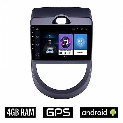 KIA SOUL (2008 - 2013) Android οθόνη αυτοκίνητου 4GB με GPS WI-FI (ηχοσύστημα αφής 9" ιντσών OEM Youtube Playstore MP3 USB Radio Bluetooth Mirrorlink εργοστασιακή, 4x60W, AUX)