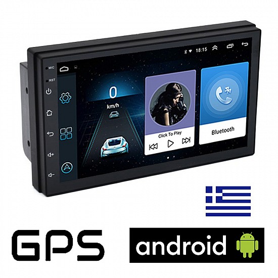 CAMERA + Οθόνη αυτοκίνητου Android GPS (WI-FI , Full Touch, Playstore 1GB MP3 USB video radio ηχοσυστημα Bluetooth, 2DIN, Universal, 7 ιντσών, 4x60W, AUX, Mirrrorlink) 4960