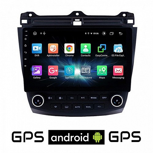 CAMERA + HONDA ACCORD 2003 - 2007 Android οθόνη αυτοκίνητου με GPS WI-FI (ηχοσύστημα αφής 10" ιντσών OEM Youtube Playstore MP3 USB Radio Bluetooth Mirrorlink 7 εργοστασιακή, 4x60W, AUX)