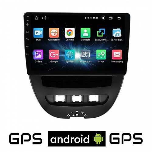 CAMERA + PEUGEOT 107 (2005 - 2014) Android οθόνη αυτοκίνητου με GPS WI-FI (ηχοσύστημα αφής 10" ιντσών OEM Youtube Playstore MP3 USB Radio Bluetooth Mirrorlink εργοστασιακή, 4x60W, AUX) 5064