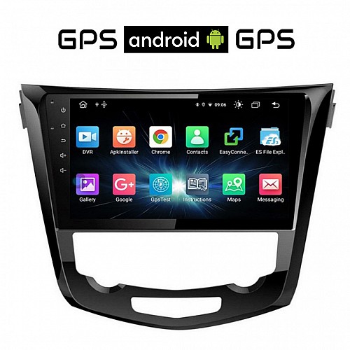 CAMERA + NISSAN X-TRAIL (μετά το 2014) Android οθόνη αυτοκίνητου με GPS WI-FI (ηχοσύστημα αφής 10" ιντσών OEM Youtube Playstore MP3 USB Radio Bluetooth Mirrorlink εργοστασιακή, 4x60W, AUX) 5542