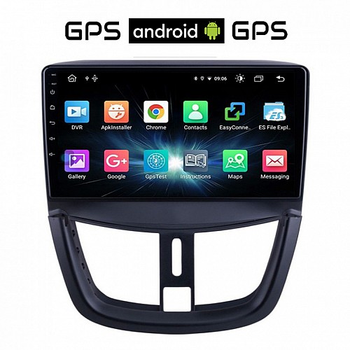 CAMERA + PEUGEOT 207 (μετά το 2007) Android οθόνη αυτοκίνητου με GPS WI-FI (ηχοσύστημα αφής 9" ιντσών OEM Youtube Playstore MP3 USB Radio Bluetooth Mirrorlink εργοστασιακή, 4x60W, AUX) 5546