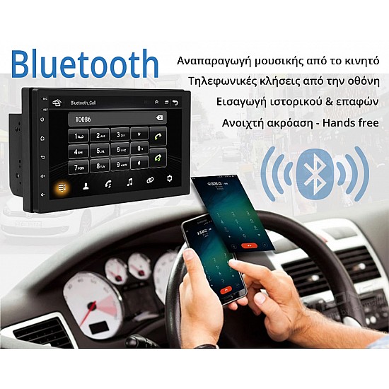 Οθόνη αυτοκίνητου Android GPS (WI-FI, Full Touch, Playstore 1GB MP3 USB video radio Android Auto Apple Carplay ηχοσυστημα Bluetooth, 2DIN, Universal, 7 ιντσών, 4x60W, AUX, Mirrrorlink)