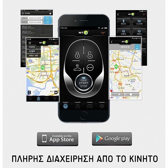 Σύστημα GPS εντοπισμού αυτοκινήτου (μικρόφωνο ασφαλείας app πρόγραμμα tracker εύρεσης κινητού 2G SIM αμαξιού συναγερμός αντικλεπτικό) GT851