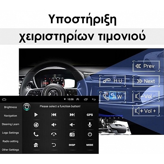 Οθόνη NISSAN JUKE (2014-2019) αφής 7 ιντσών αυτοκινήτου (USB, Bluetooth, MP3, MP5, multimedia, ηχοσύστημα, εργοστασιακού τύπου, Mirrorlink, 4x60W)