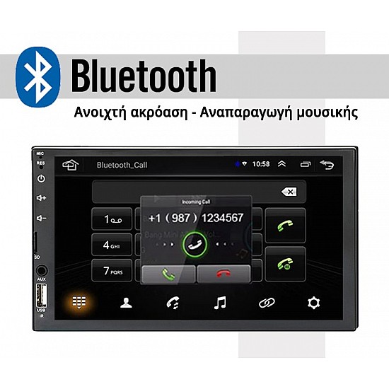 Οθόνη αφής 7 ιντσών αυτοκινήτου ΟΛΗ ΓΥΑΛΙ DSP 1024 x 600 (Mirrorlink, Full Touch, 7069D, 2DIN, MP3, MP5, Bluetooth, 4x60W, Universal, USB)