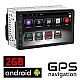 2GB ηχοσύστημα αυτοκινήτου Android WI-FI GPS 2DIN Universal 7′ ιντσών OEM Playstore Youtube Mirrorlink, Universal, 4x60W Camera BB1394