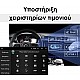 VW SKODA SEAT Android οθόνη αυτοκίνητου 9 GPS WI-FI (Playstore Youtube Golf V 5 6 Polo Passat Octavia Leon Volkswagen MP3 USB Radio ΟΕΜ Bluetooth ηχοσύστημα 9003A OEM Mirrorlink)