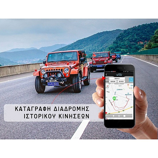Σύστημα GPS εντοπισμού αυτοκινήτου (μικρόφωνο ασφαλείας app πρόγραμμα tracker εύρεσης κινητού 2G SIM αμαξιού συναγερμός αντικλεπτικό) GT851