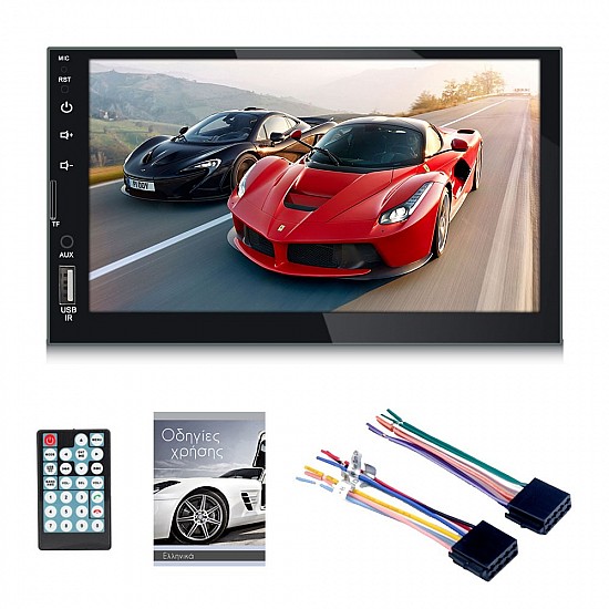 Ηχοσύστημα με οθόνη αφής 7 ιντσών αυτοκινήτου (Mirrorlink, 2DIN, MP3, MP5, Bluetooth ραδιόφωνο, 4x60W, OEM, Universal) 7764B