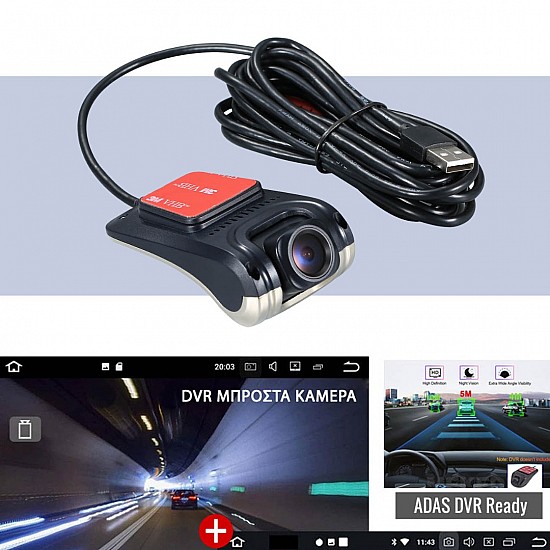 Μπροστά DVR κάμερα αυτοκινήτου με καταγραφικό (ADAS Ready HD ανίχνευση κίνησης DV-R καταγραφική μπροστινή micro SD εγγραφή βίντεο)