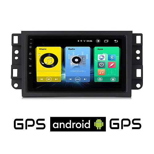 CHEVROLET CAPTIVA (2006 - 2011) Android οθόνη αυτοκίνητου με GPS WI-FI (ηχοσύστημα αφής 7" ιντσών OEM Youtube Playstore MP3 USB Radio Bluetooth Mirrorlink εργοστασιακή, 4x60W, AUX, πλοηγός)